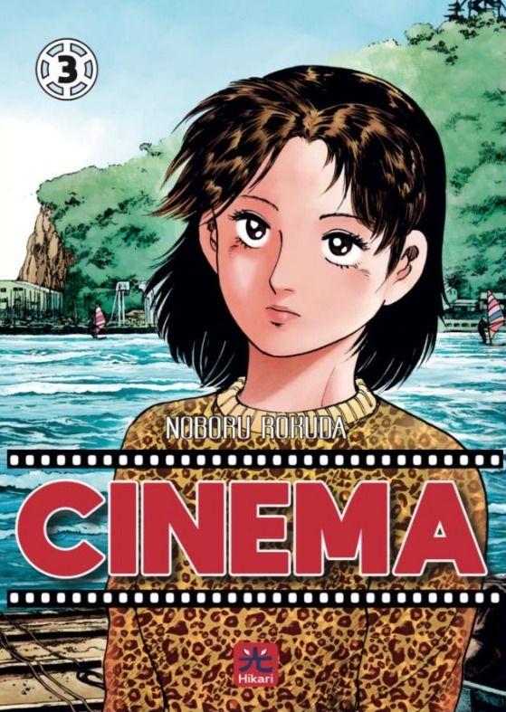 CINEMA #3