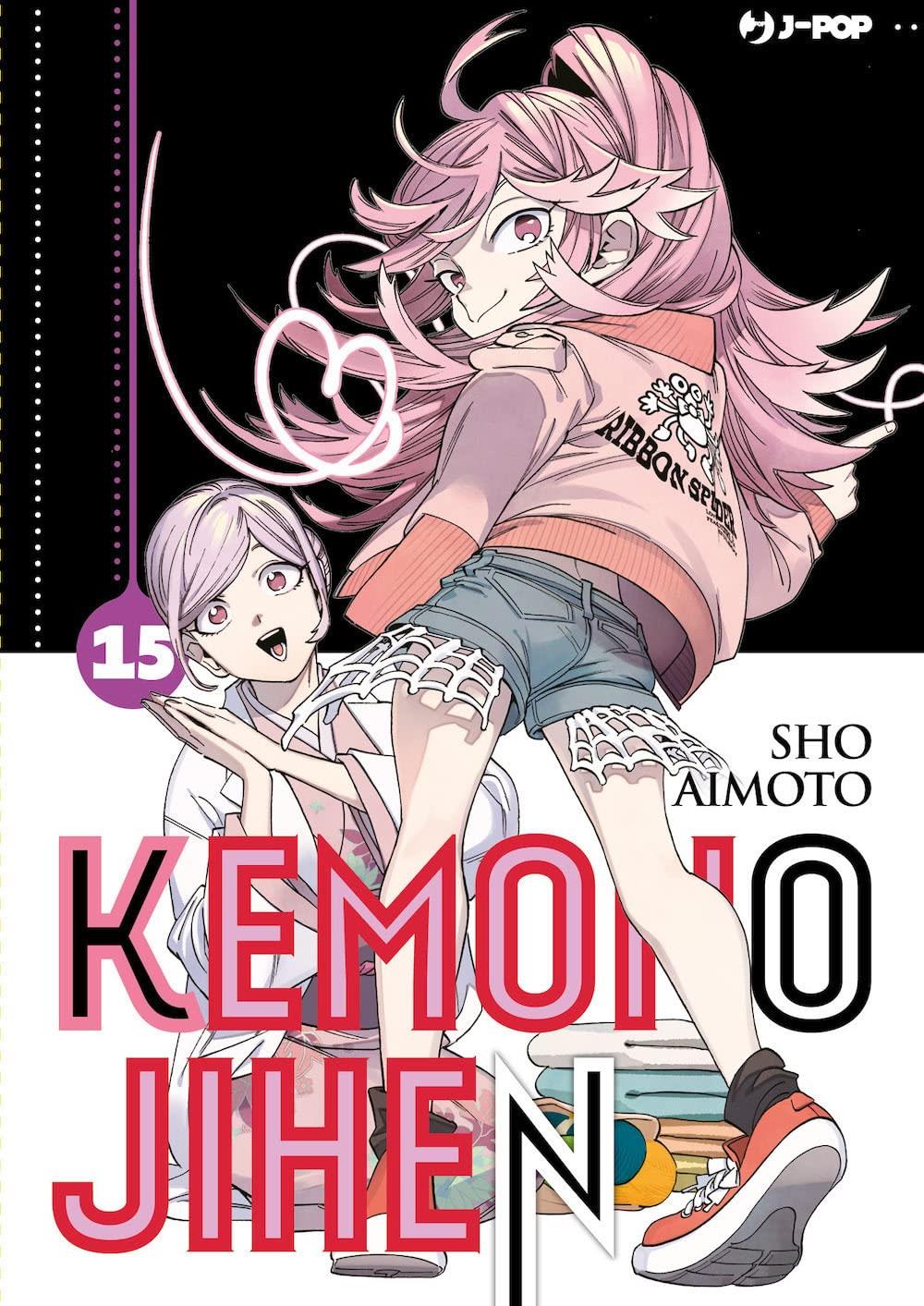 KEMONO JIHEN #15