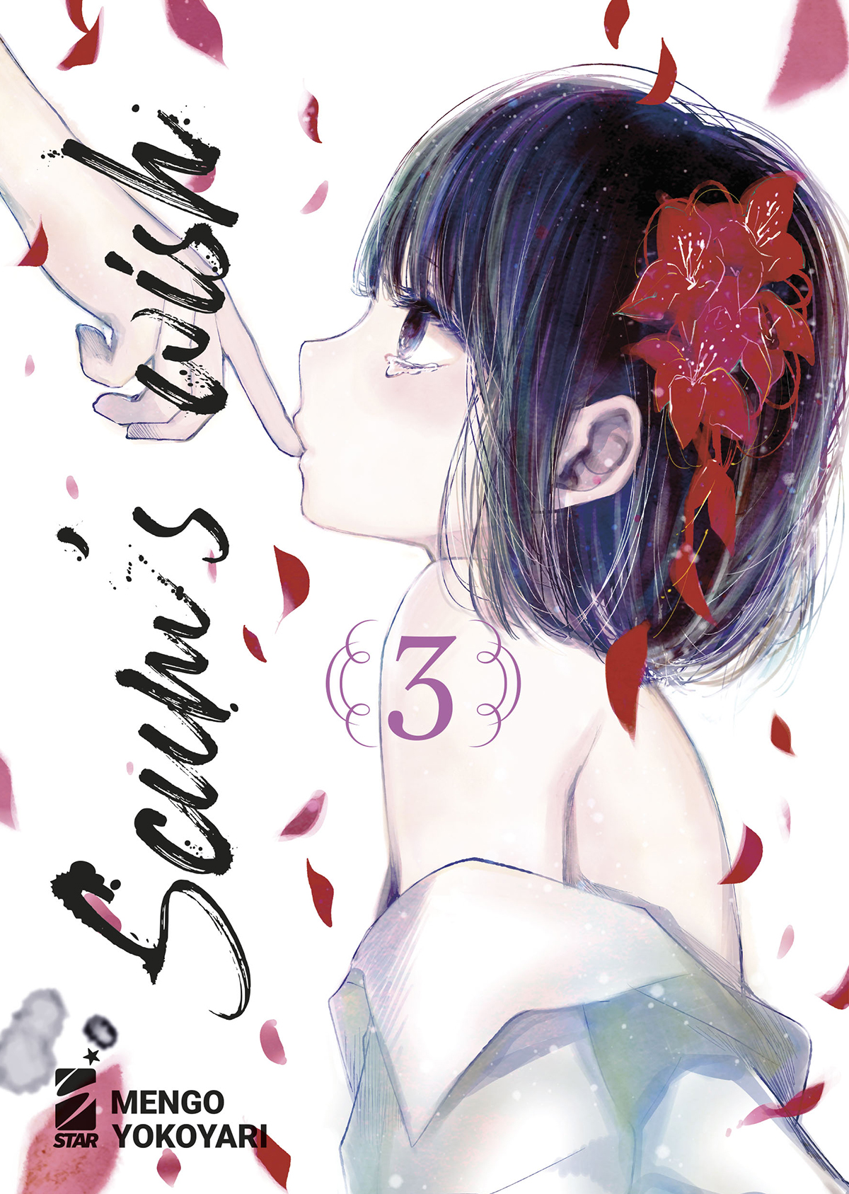 SCUM’S WISH #3