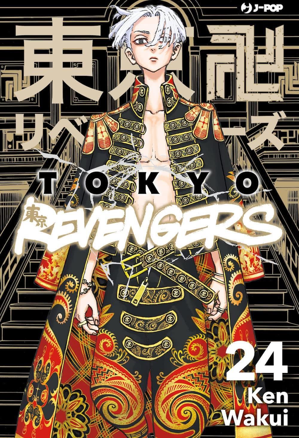 TOKYO REVENGERS #24