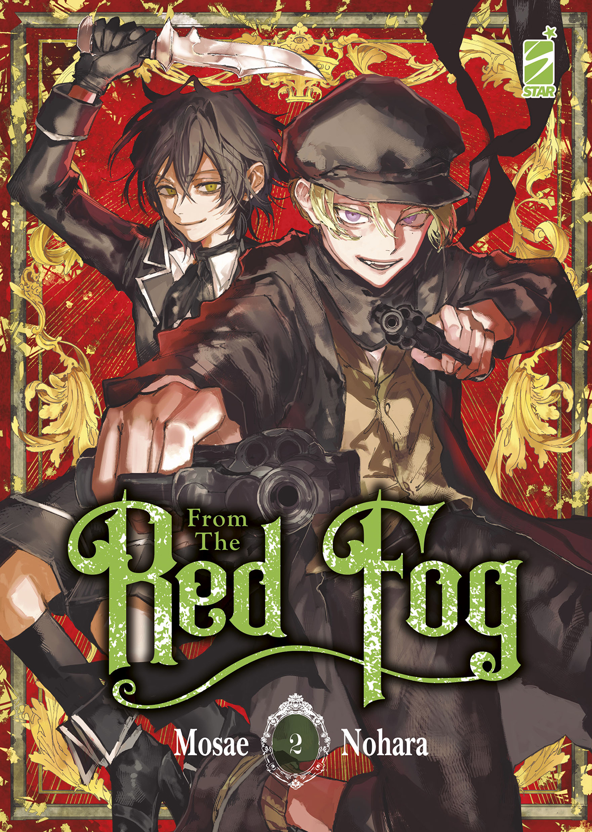 FROM THE RED FOG #2