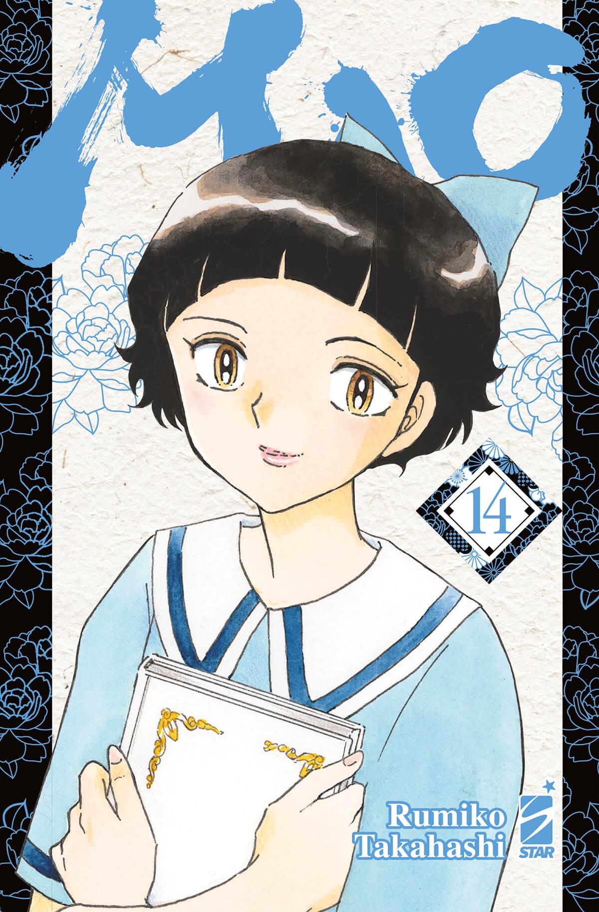 MAO #14