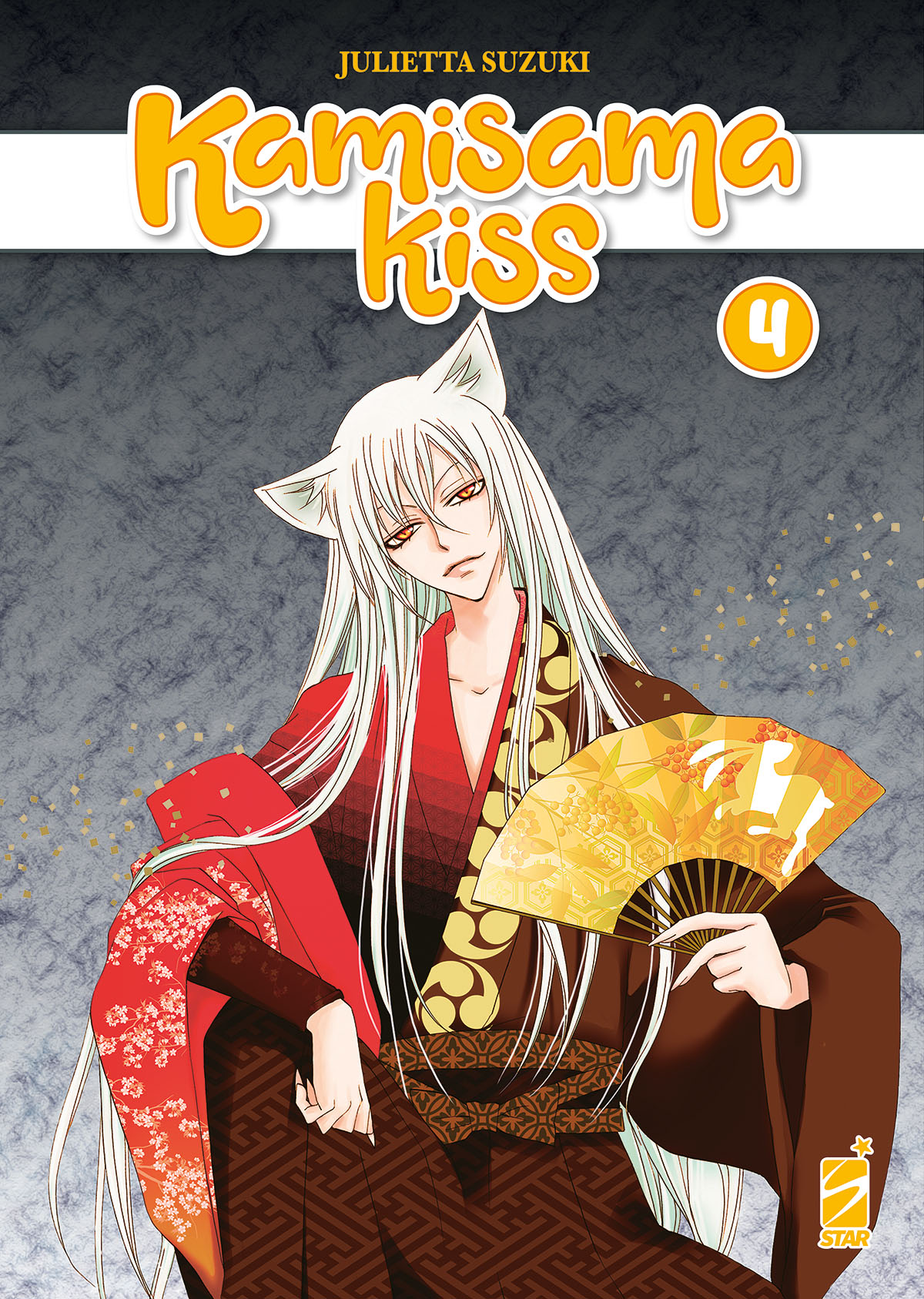 KAMISAMA KISS NEW EDITION #4