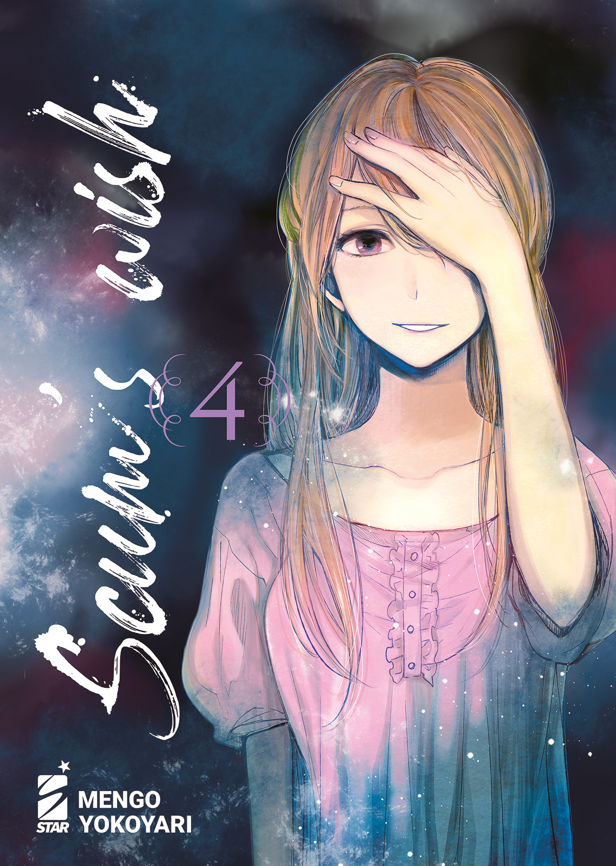 SCUM’S WISH #4