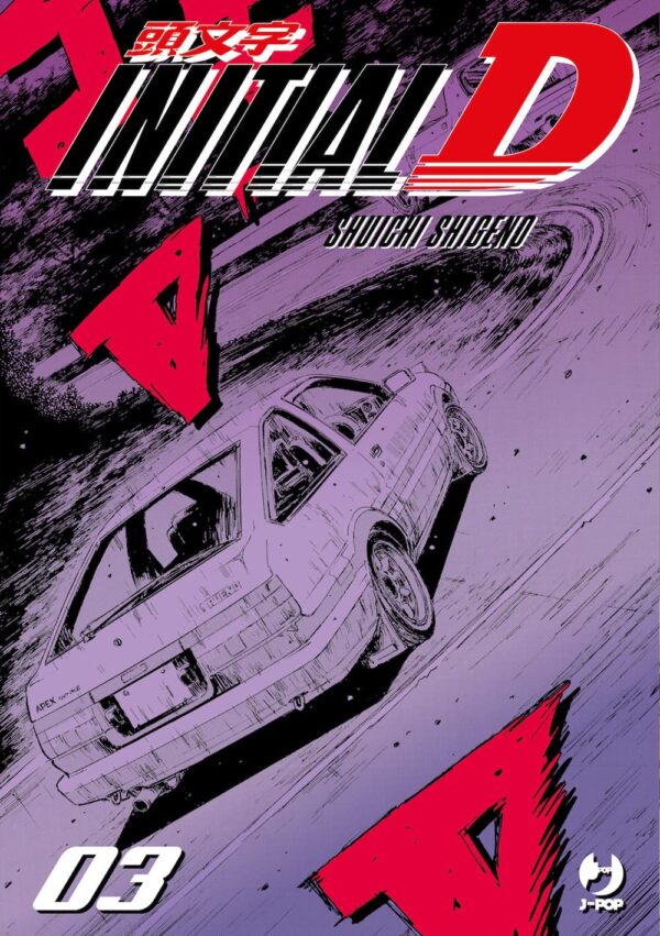 Initial D n.3