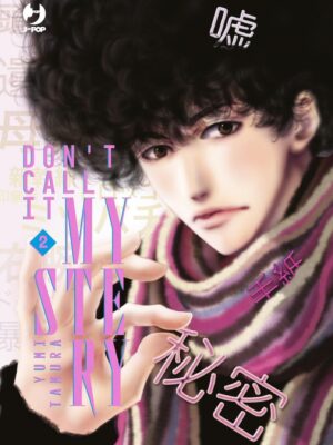 DON'T CALL IT MYSTERY 2