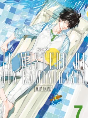 RON KAMONOHASHI 7