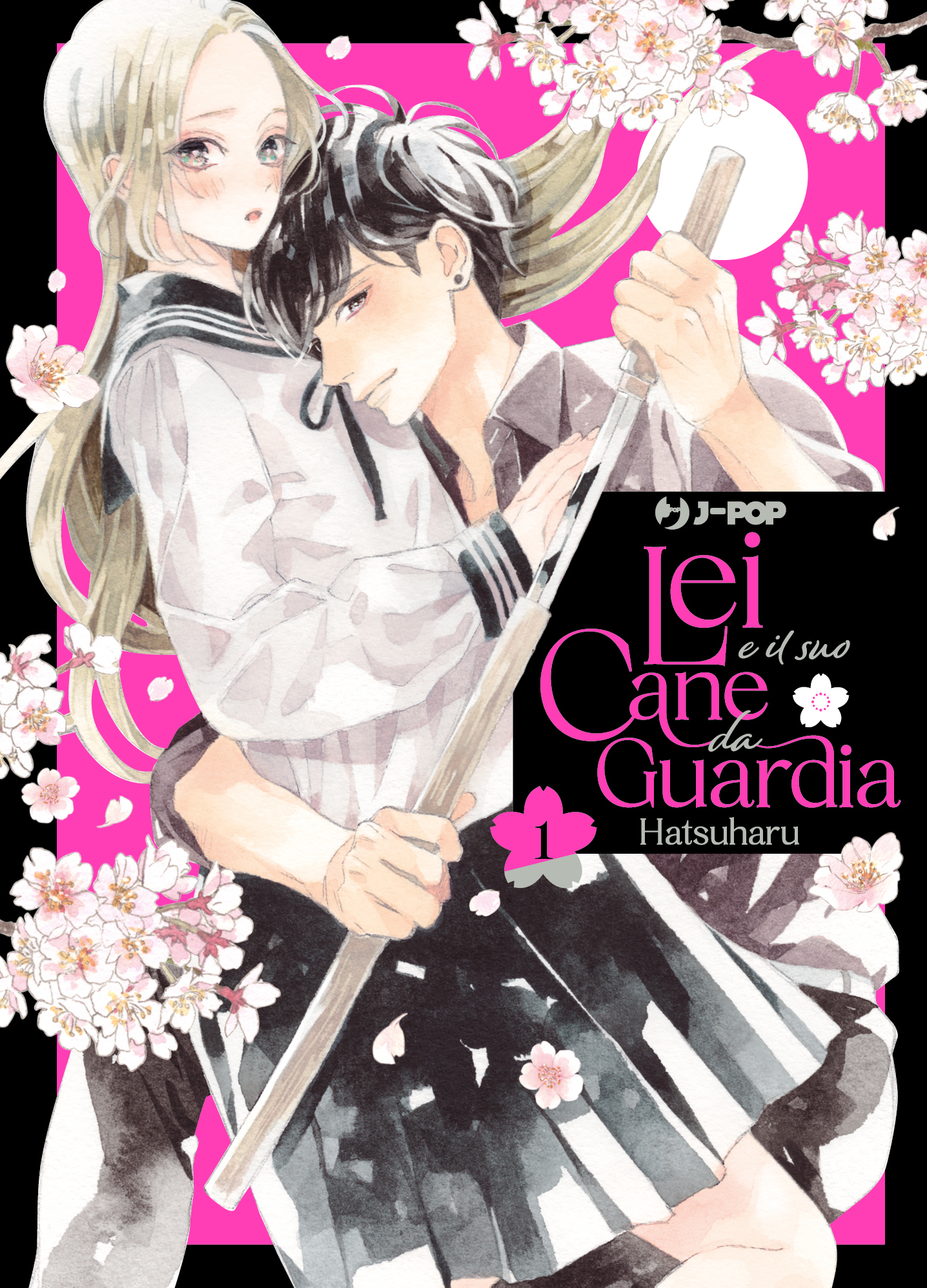 Lei e il suo cane da guardia 1 di Hatsuharu