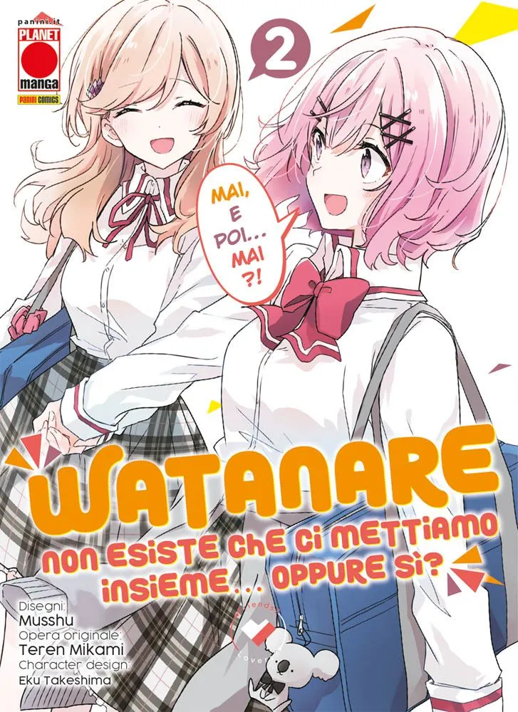 Watanare– Non Esiste che ci Mettiamo insieme!...Oppure Sì? 2
