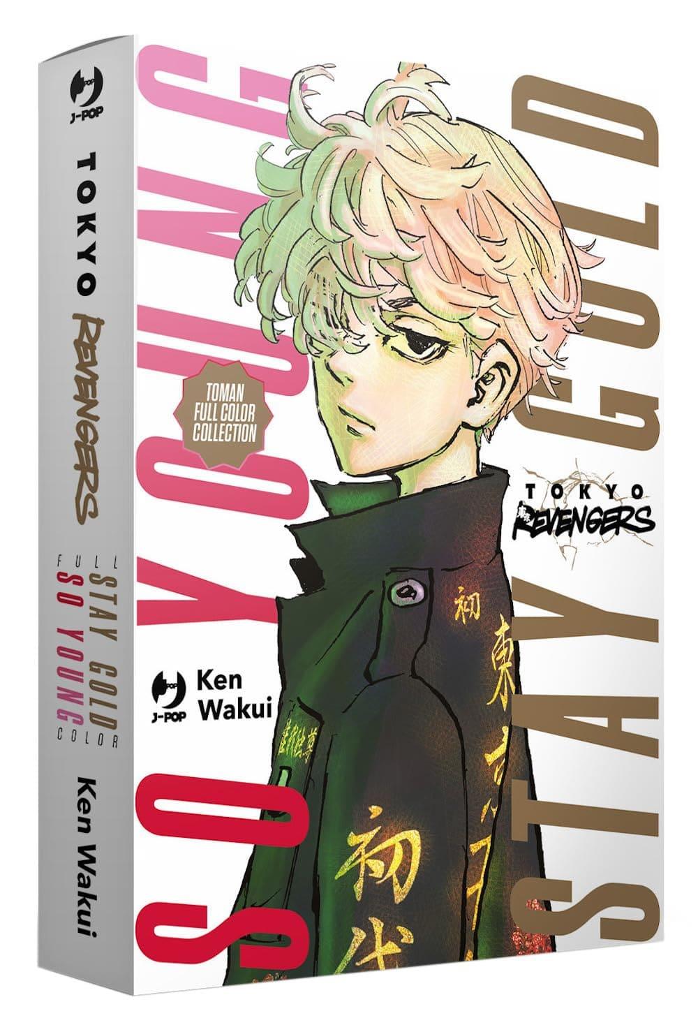 Tokyo revengers full color short stories box (1-2) di Ken Wakui