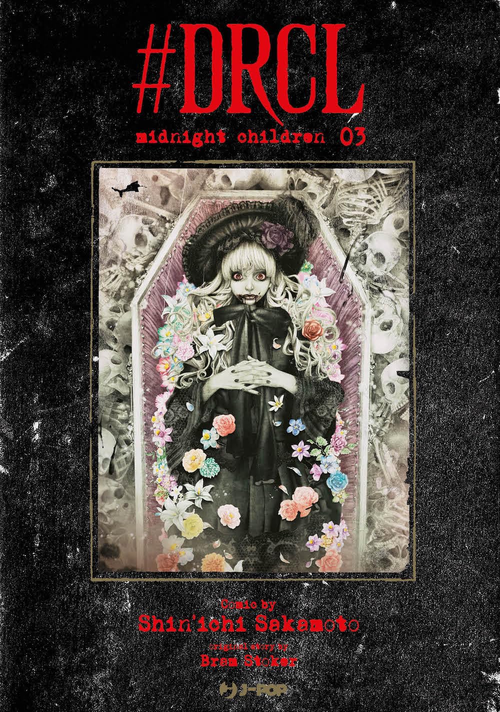 #DRCL 3 - midnight children di Shin'Ichi Sakamoto