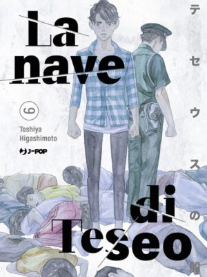 La nave di Teseo 9 di Toshiya Higashimoto