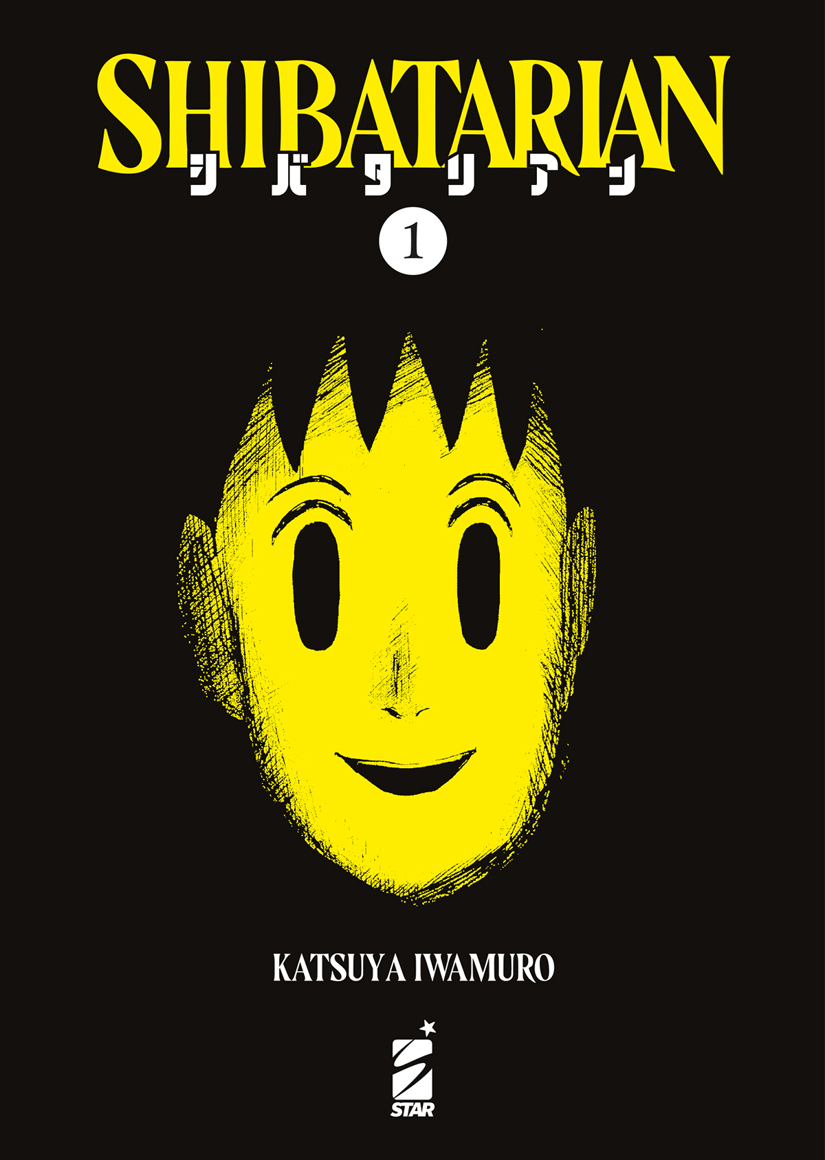 SHIBATARIAN n. 1 VARIANT COVER EDITION GHOST di Katsuya Iwamuro