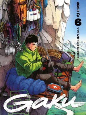 Gaku 6