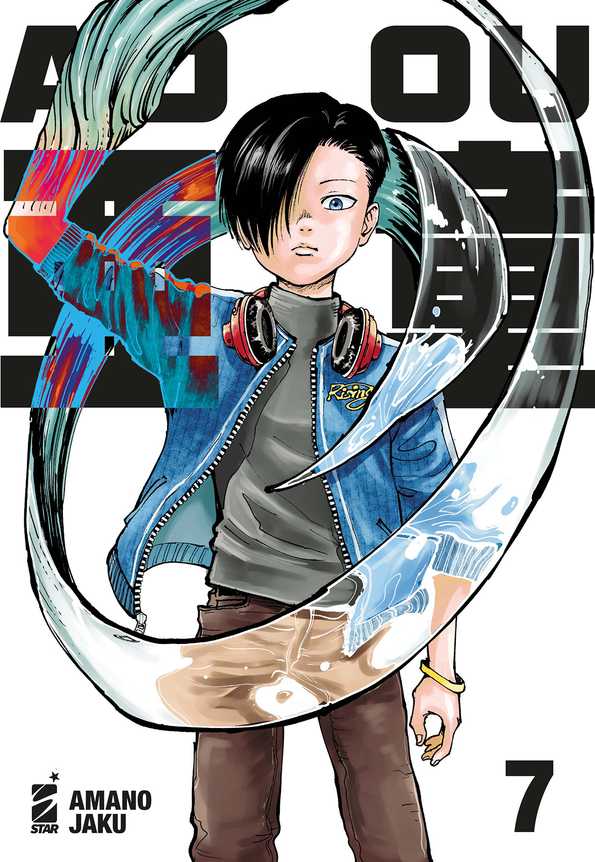 ADOU n. 7 di Amano Jaku