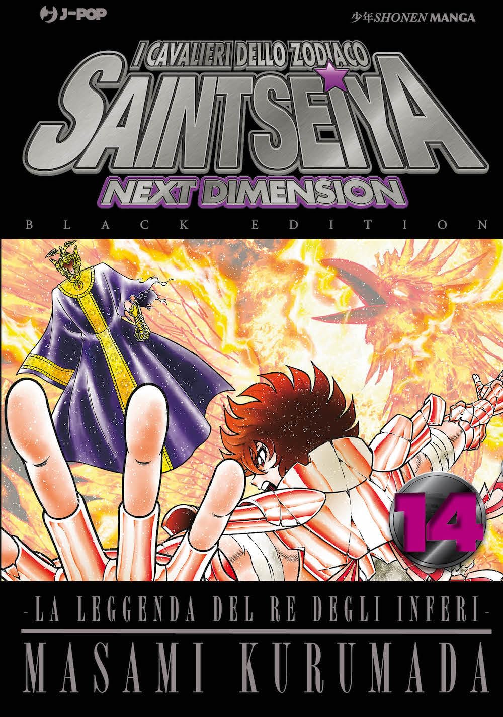 I Cavalieri dello Zodiaco – Saint Seiya – Next Dimension 14 – Black Edition
