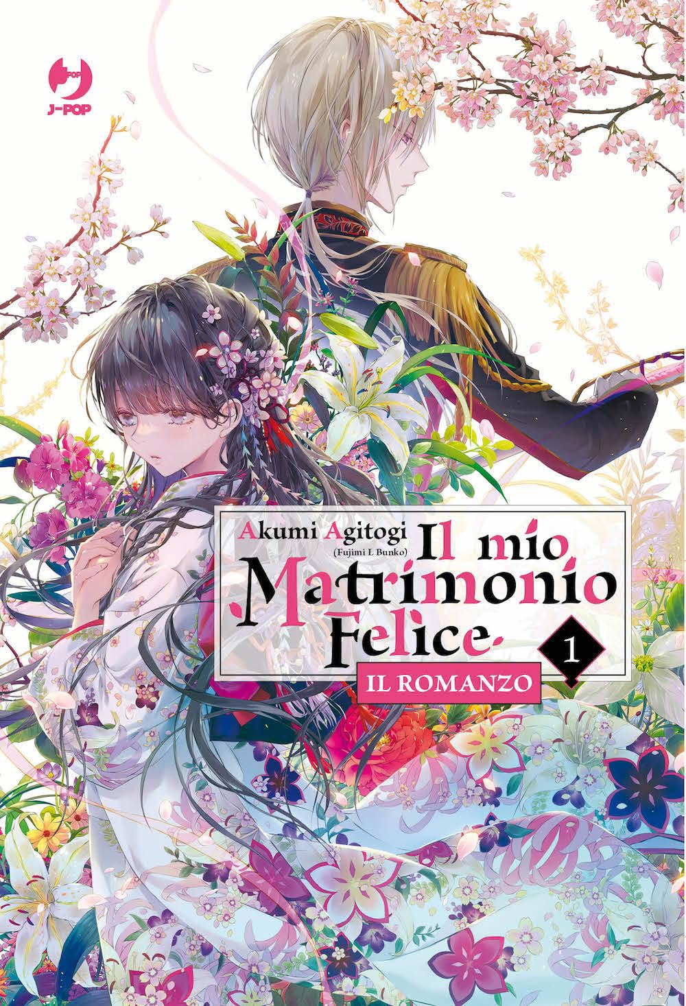 Il Mio Matrimonio Felice – Il Romanzo 1 – Jpop