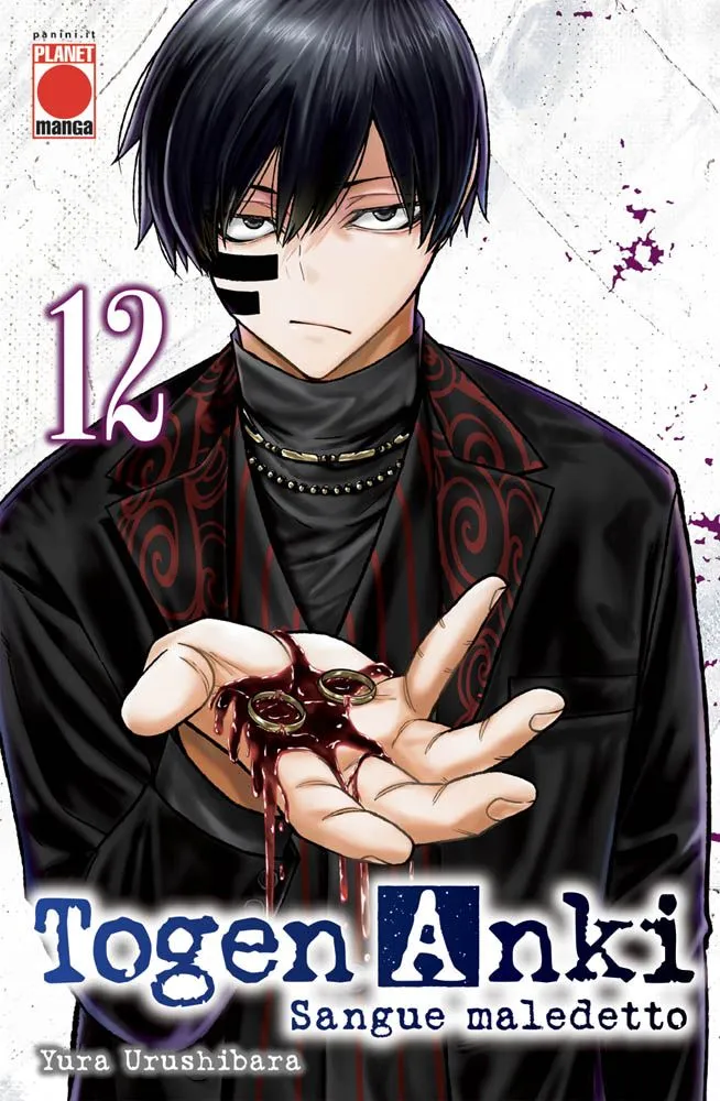 Togen Anki: Sangue Maledetto 12 Manga Best 36