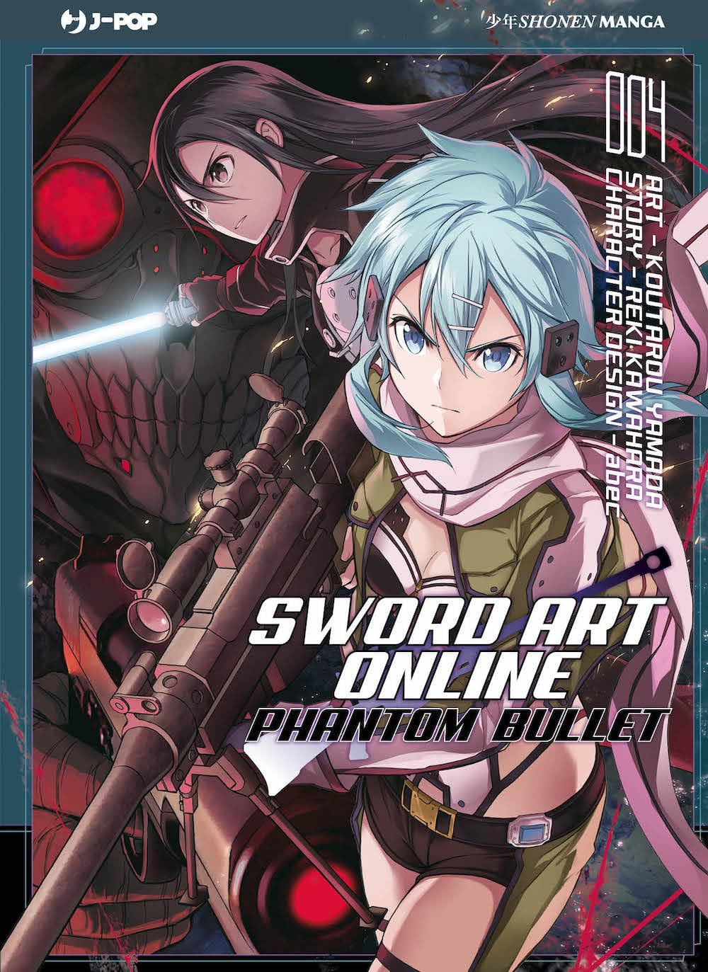Sword Art Online - Phantom Bullet 4