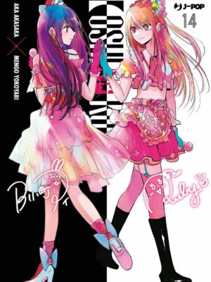 OSHI NO KO 14 J-Pop