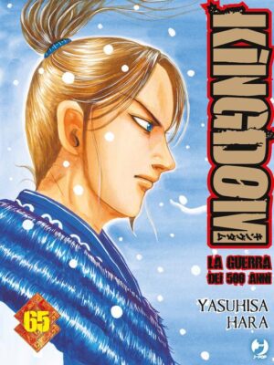 Kingdom 65