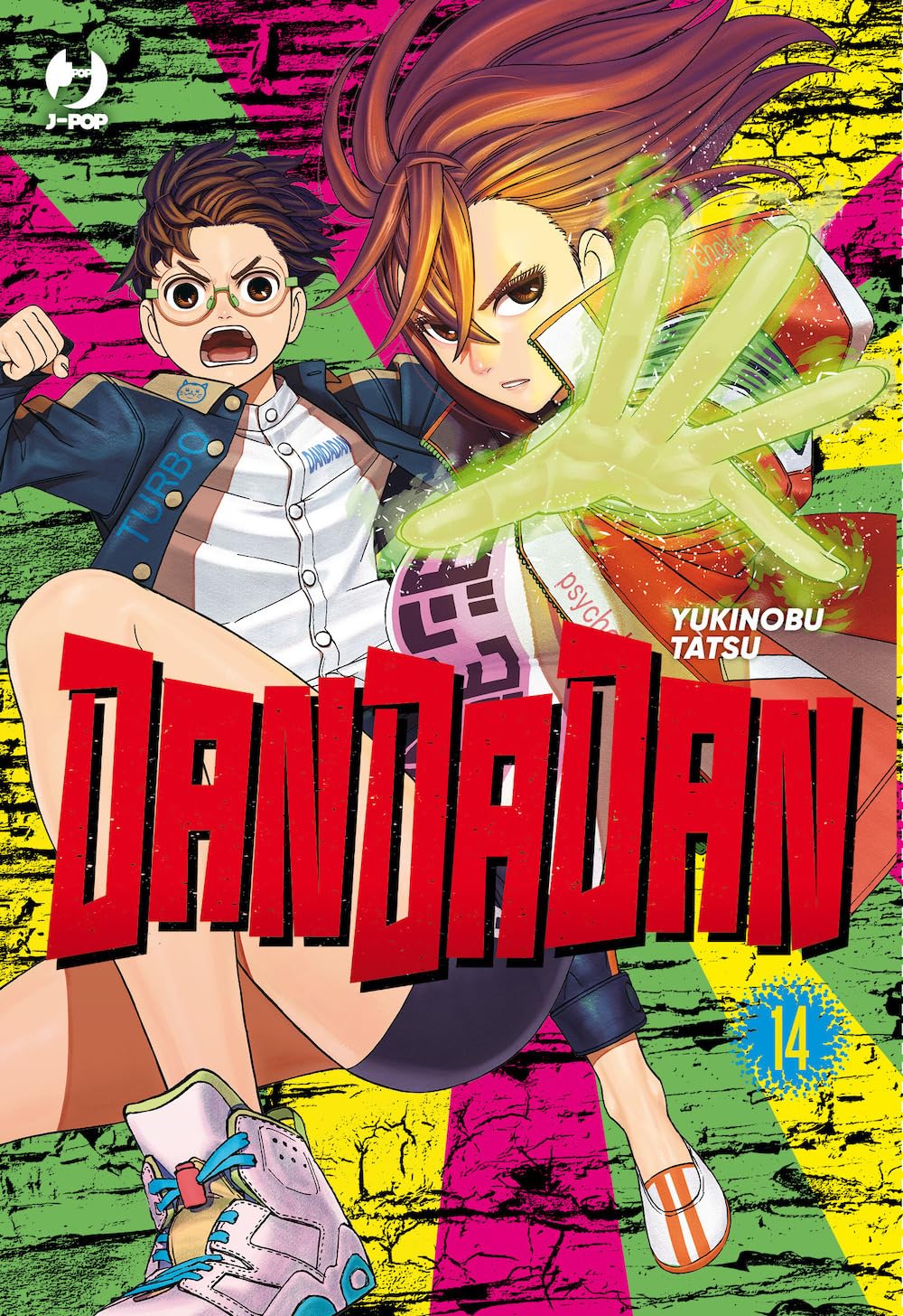 DanDaDan 14