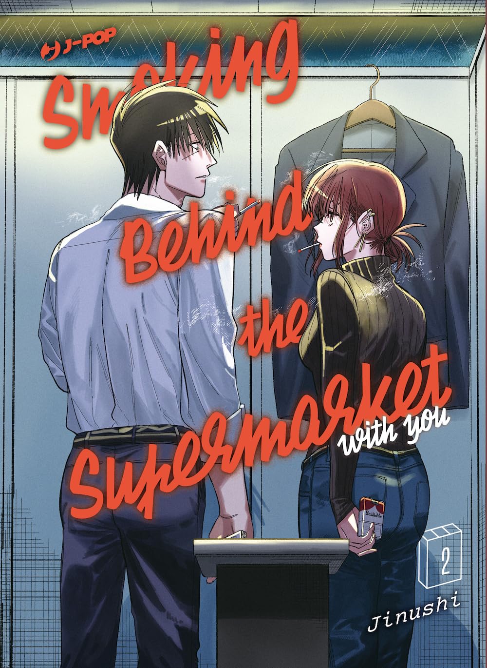 Smoking behind the Supermarket with you 2