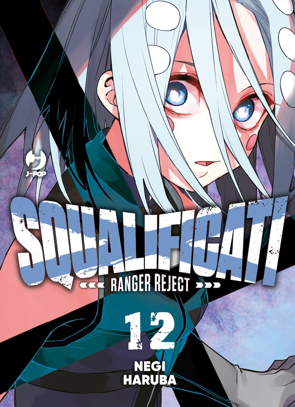 Squalificati - Ranger Reject 12