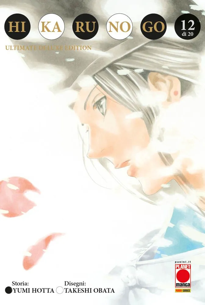 Hikaru No Go - Ultimate Deluxe Edition 12