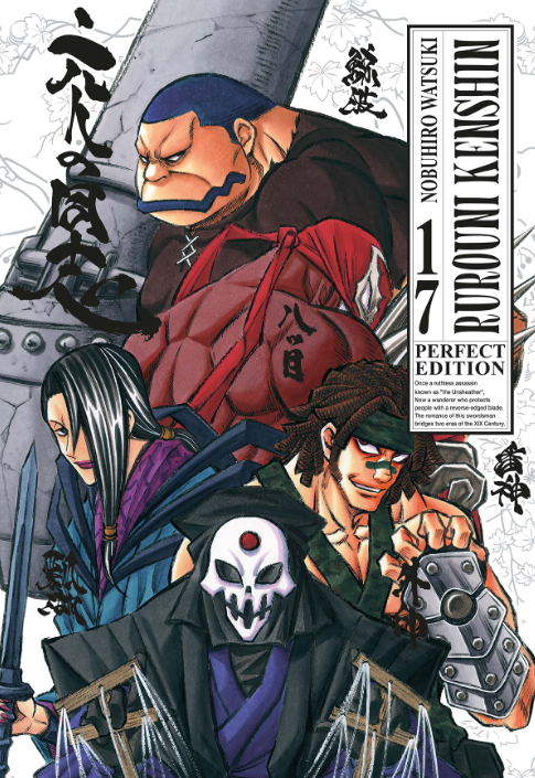 RUROUNI KENSHIN PERFECT EDITION n. 17