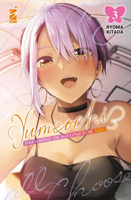 YUMEOCHI: DREAMING OF FALLING FOR YOU n. 3