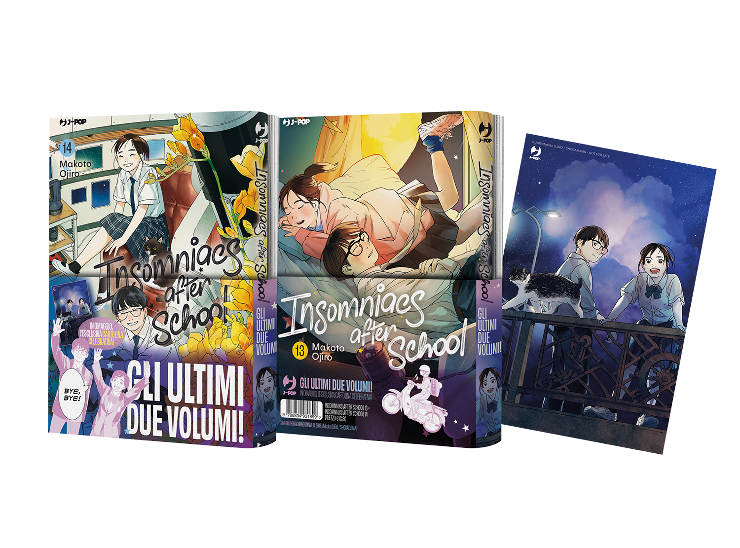 INSOMNIACS AFTER SCHOOL VOL.13 + INSOMNIACS AFTER SCHOOL VOL.14 - BUNDLE