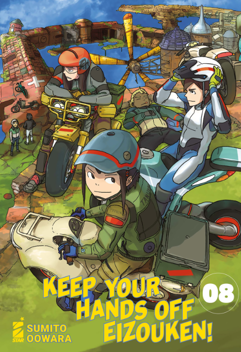KEEP YOUR HANDS OFF EIZOUKEN! n. 8