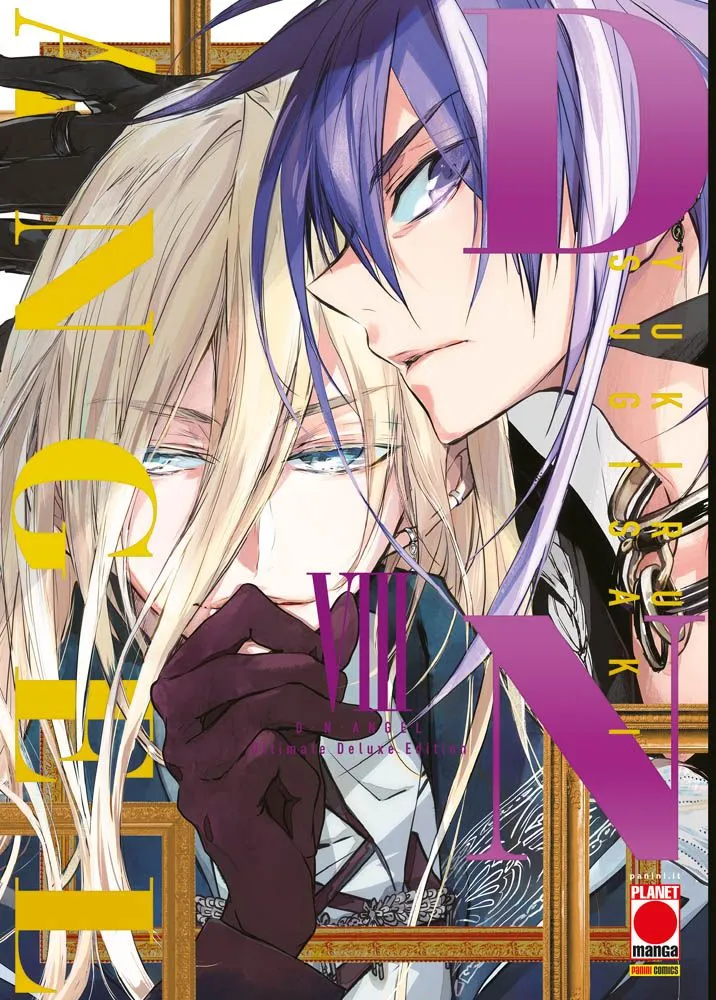 D.N.Angel – Utimate Deluxe Edition 8
