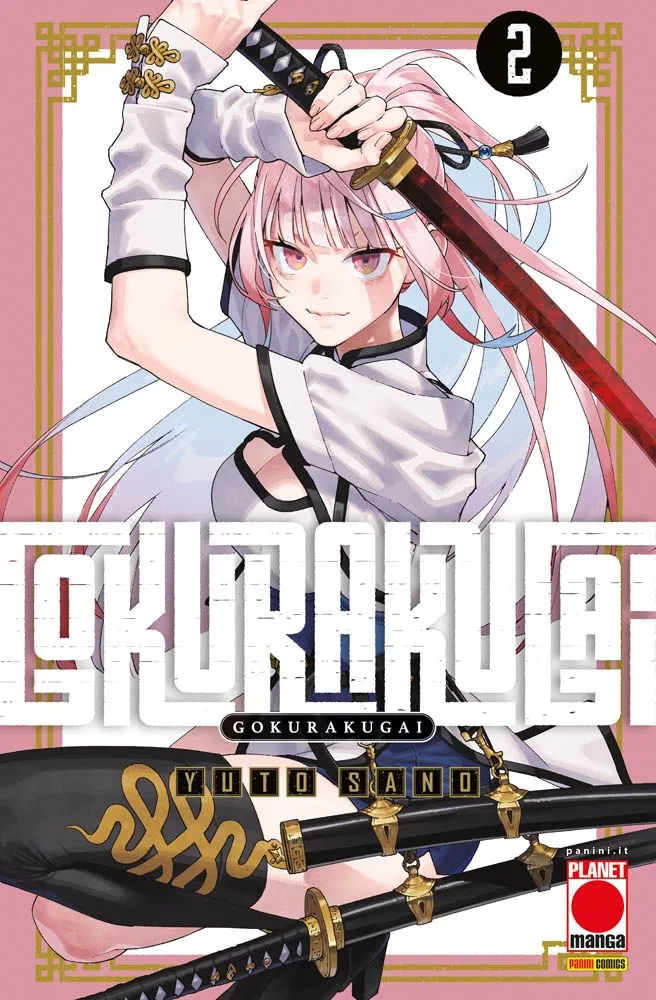 Gokurakugai 2 Collana Japan 181
