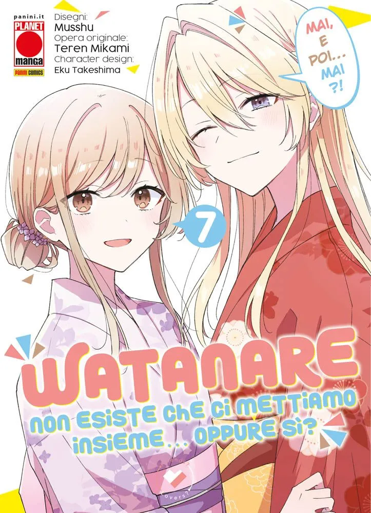 Watanare – Non Esiste che ci Mettiamo Insieme… Oppure Sì? 7