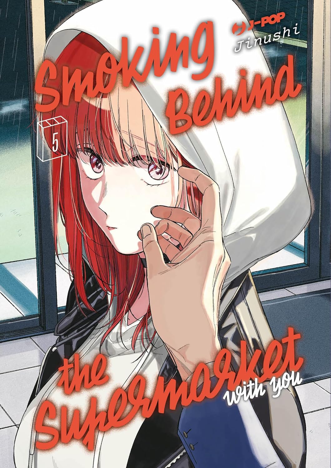 Smoking Behind the Supermarket with You 5