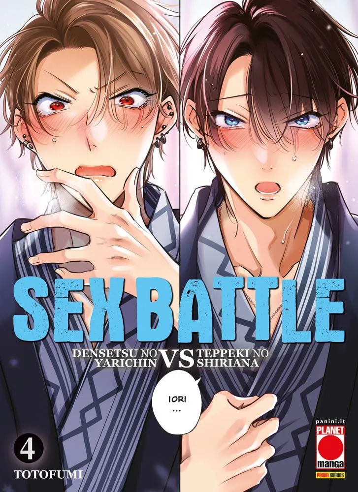 Sex Battle – Densetsu No Yarichin VS Teppeki No Shiriana 4