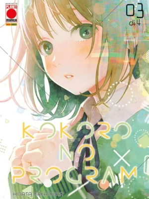 Kokoro No Program 3