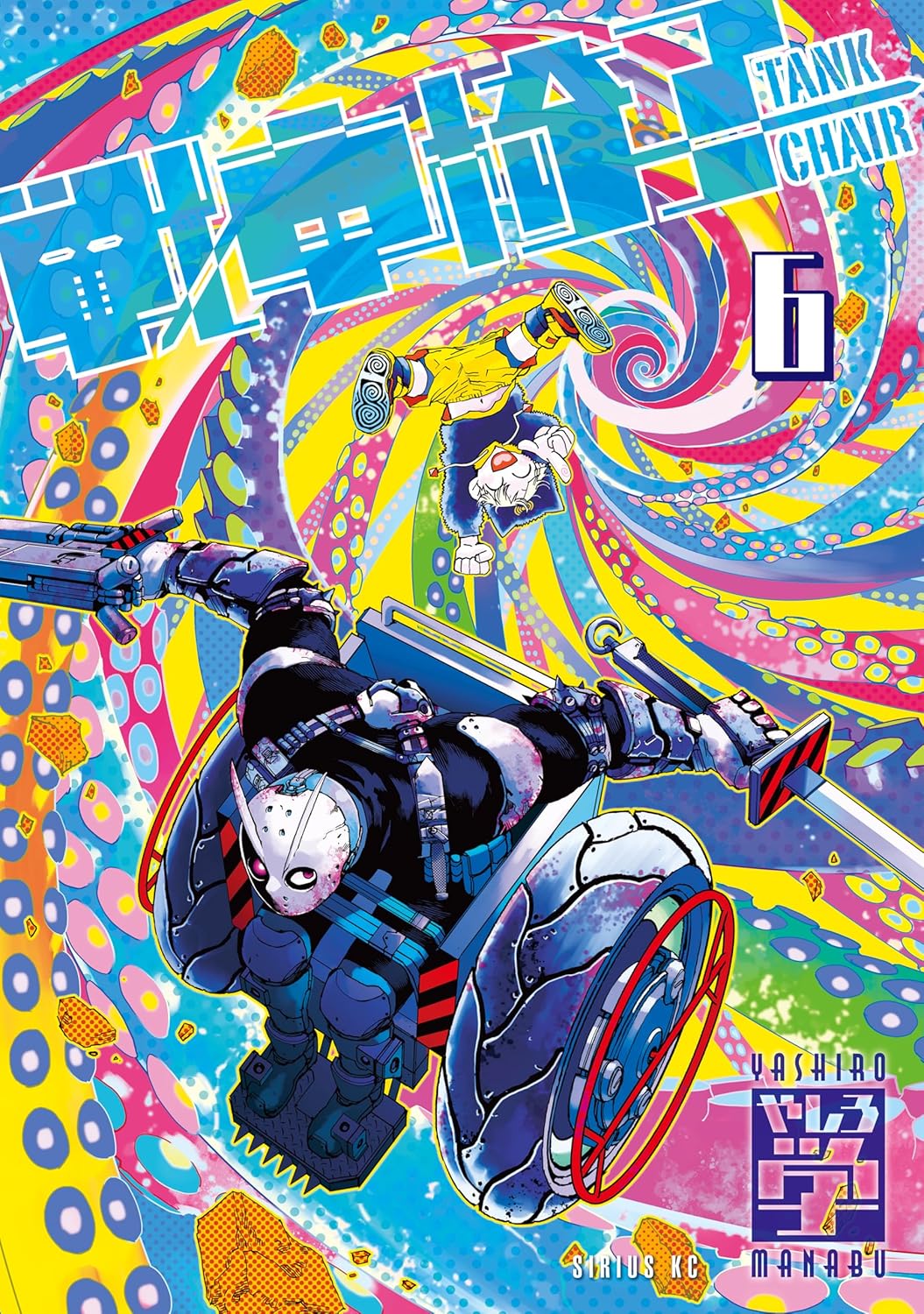 Tank Chair 6 Arashi 56