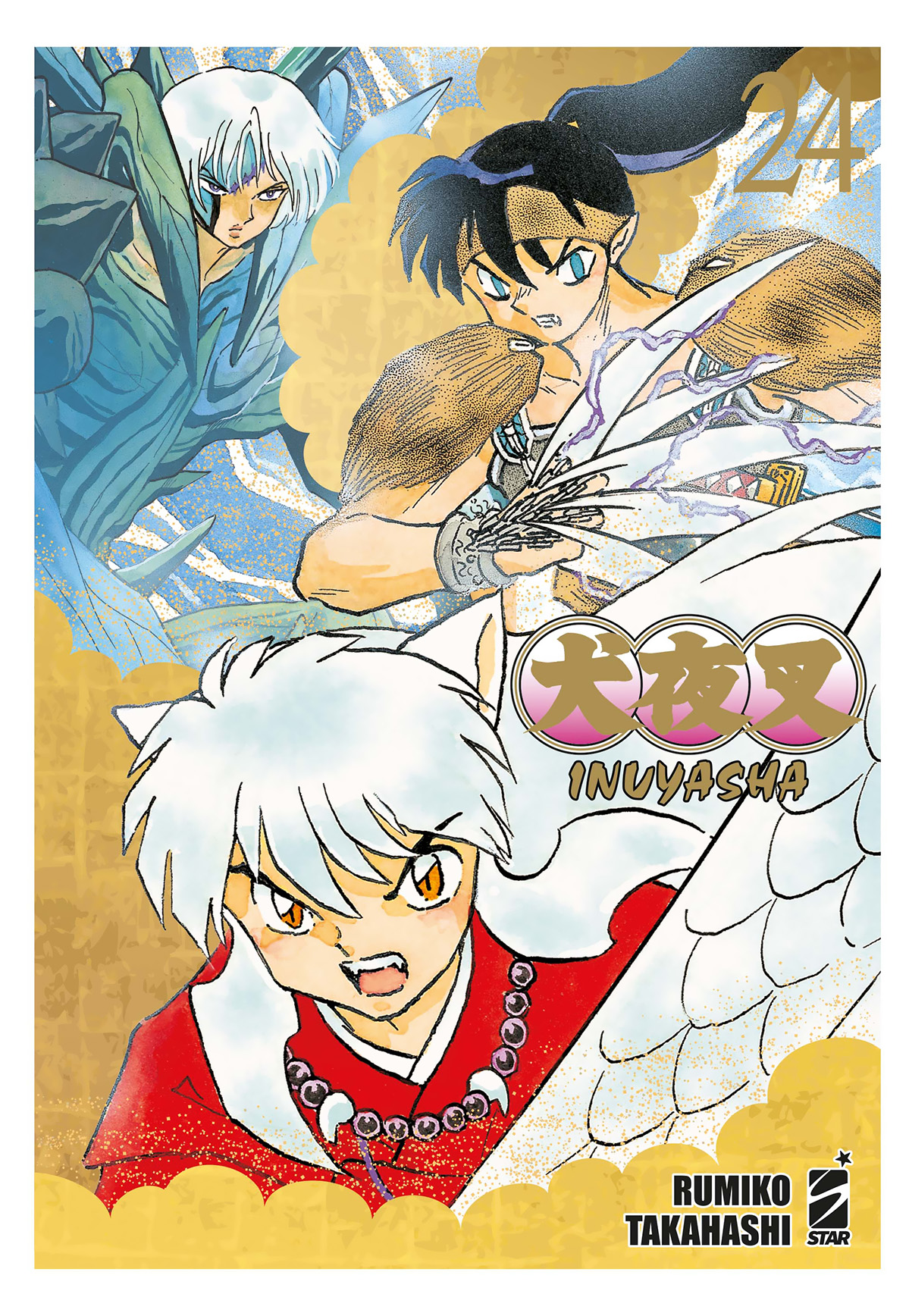 INUYASHA WIDE EDITION n. 24