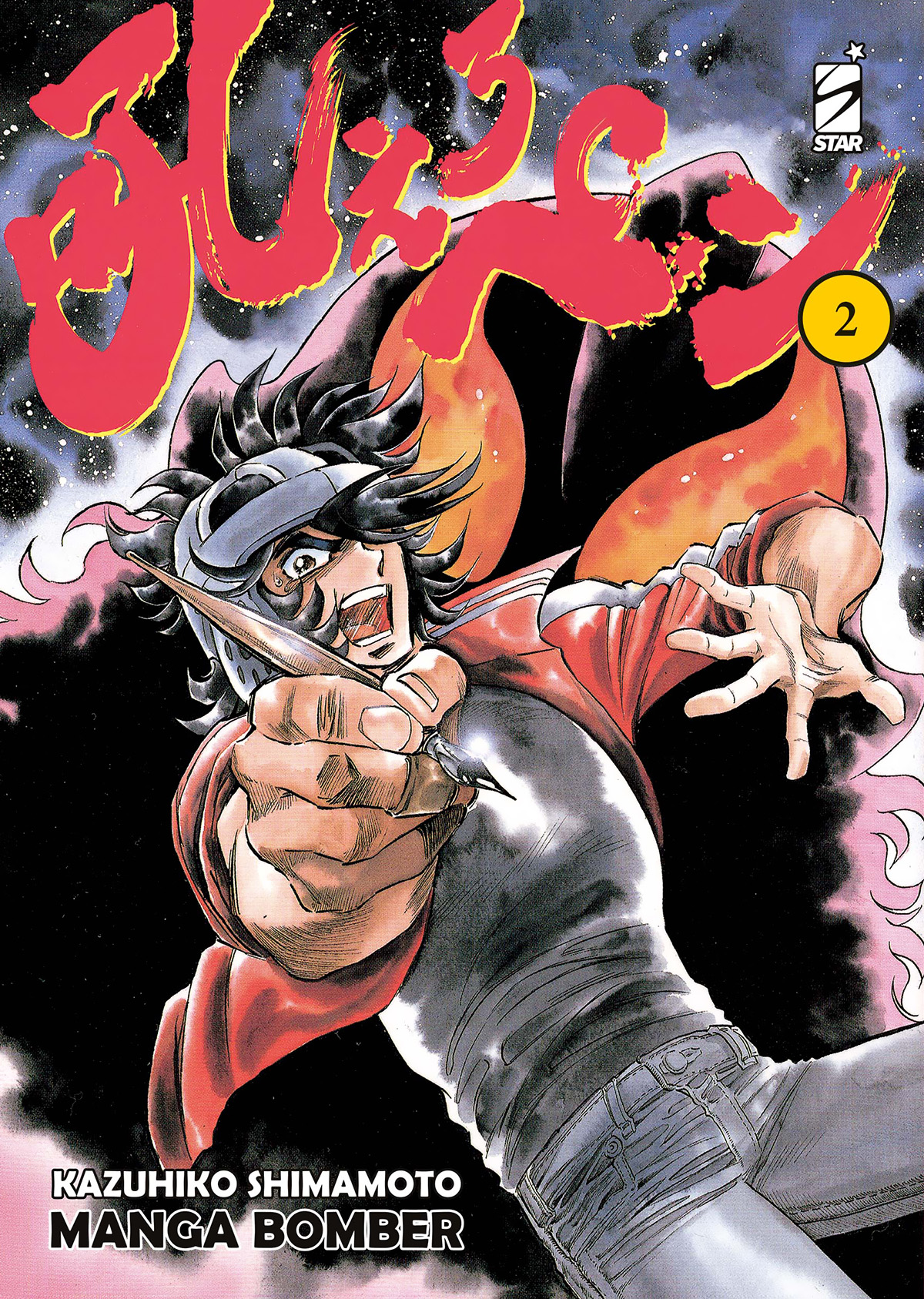 MANGA BOMBER NEW EDITION n. 2