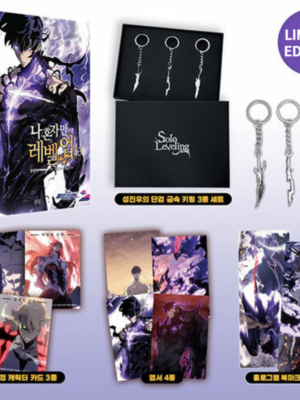 Solo Leveling 13 korean Box Limited ED.