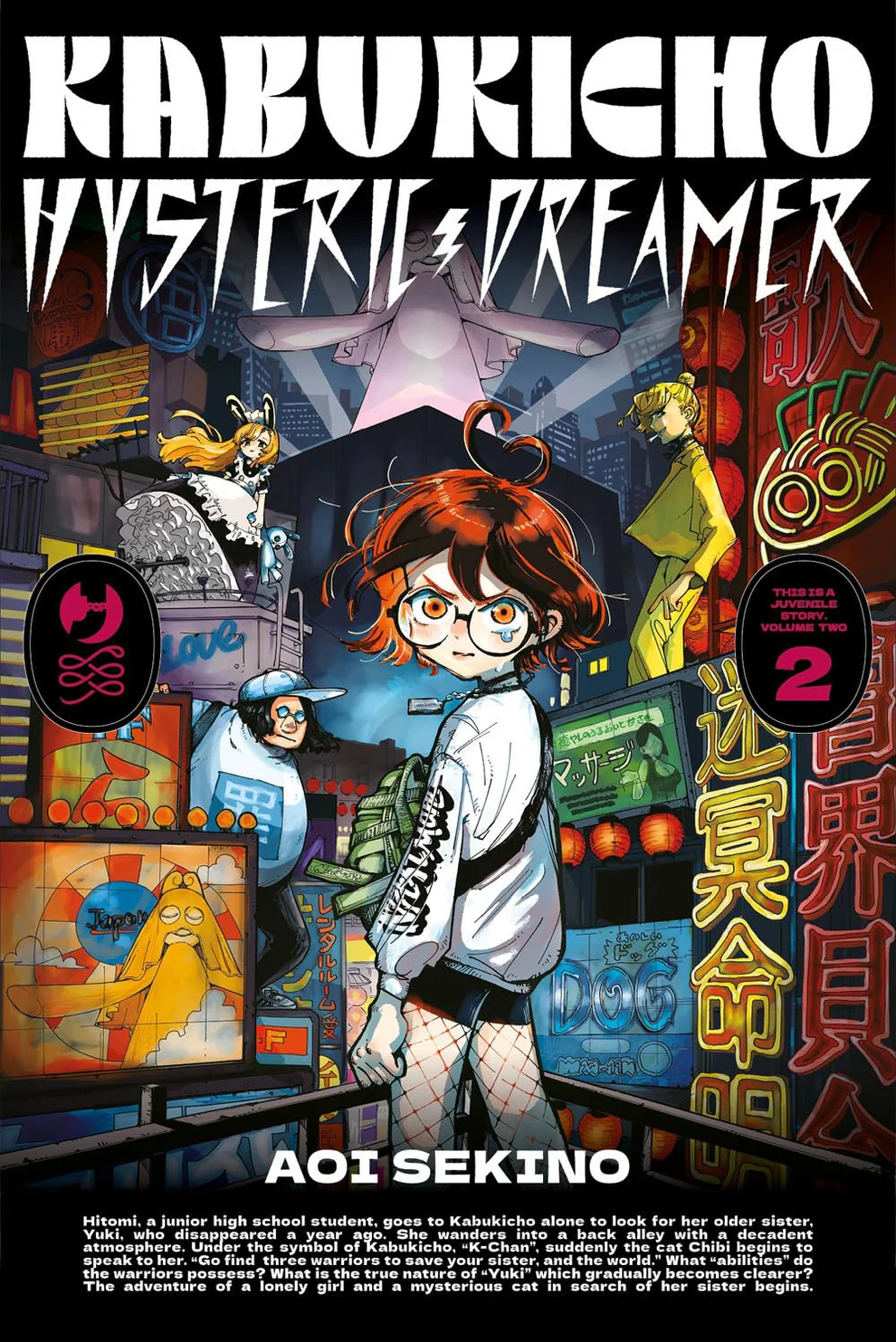 Kabukicho Hysteric Dreamer 2