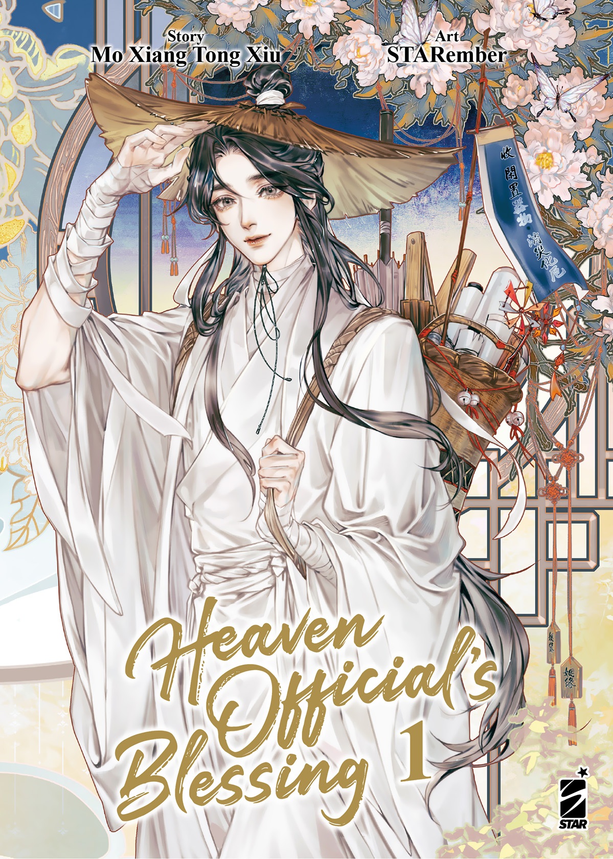 HEAVEN OFFICIAL’S BLESSING n. 1
