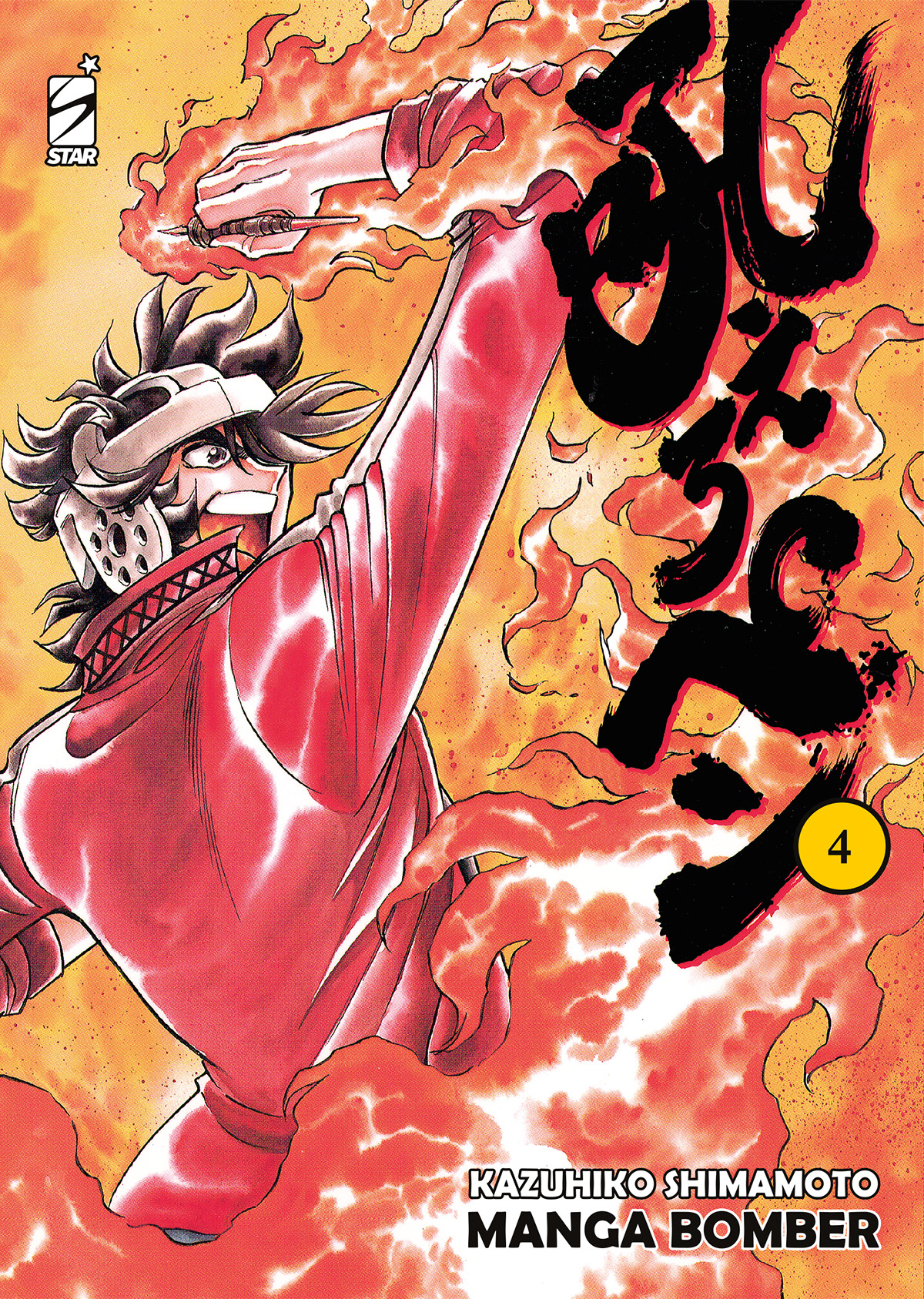 MANGA BOMBER NEW EDITION n. 4