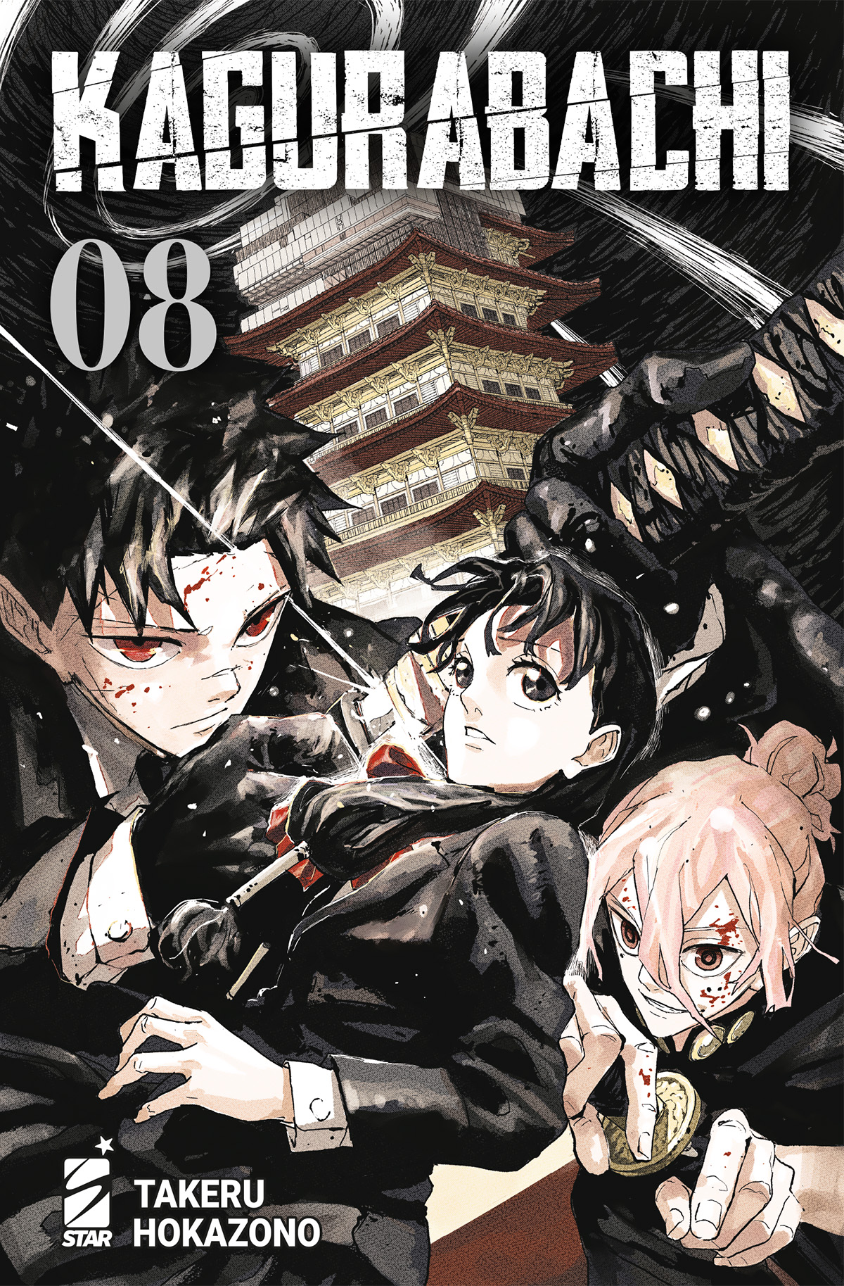 KAGURABACHI n. 8
