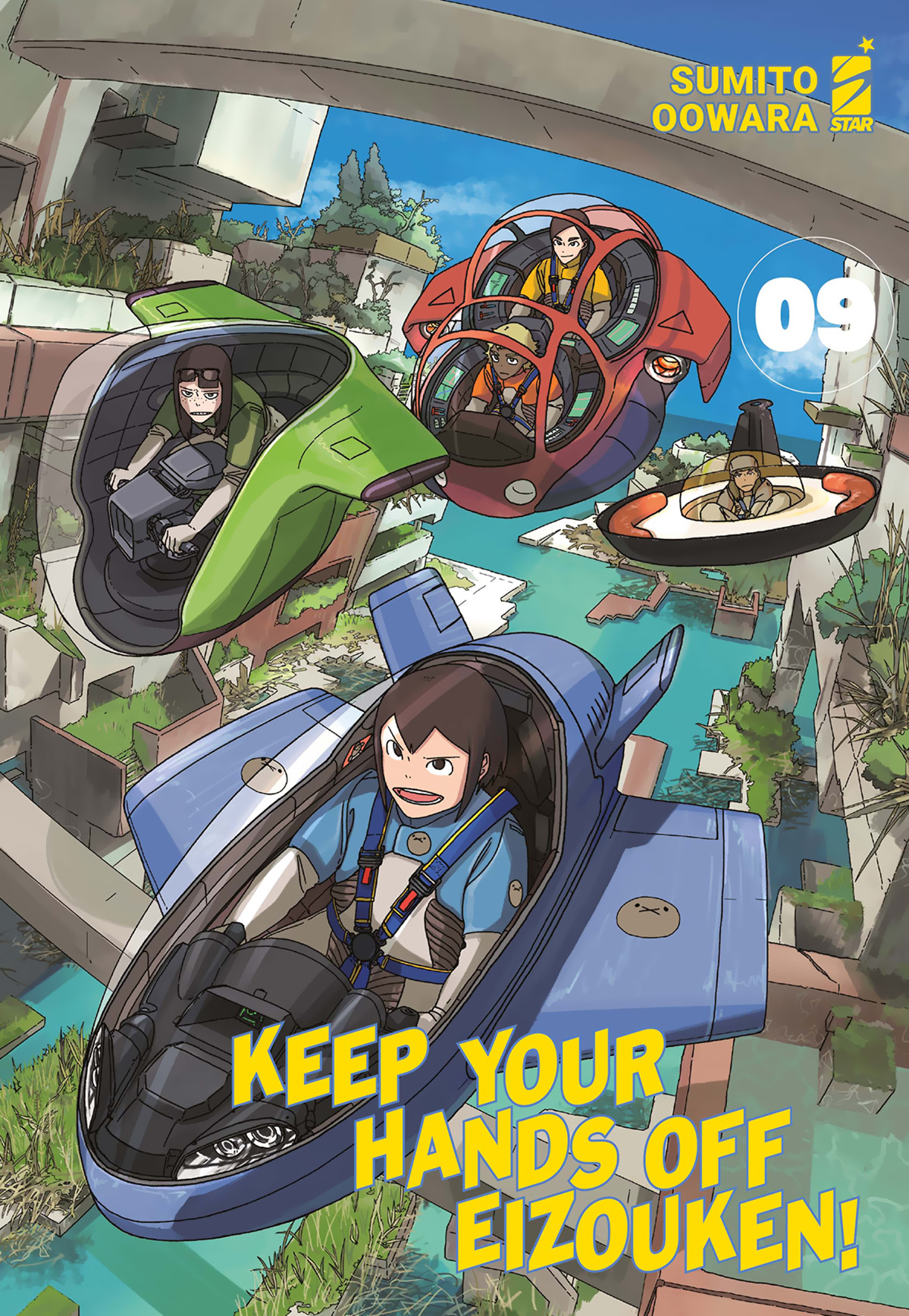 KEEP YOUR HANDS OFF EIZOUKEN! n. 9