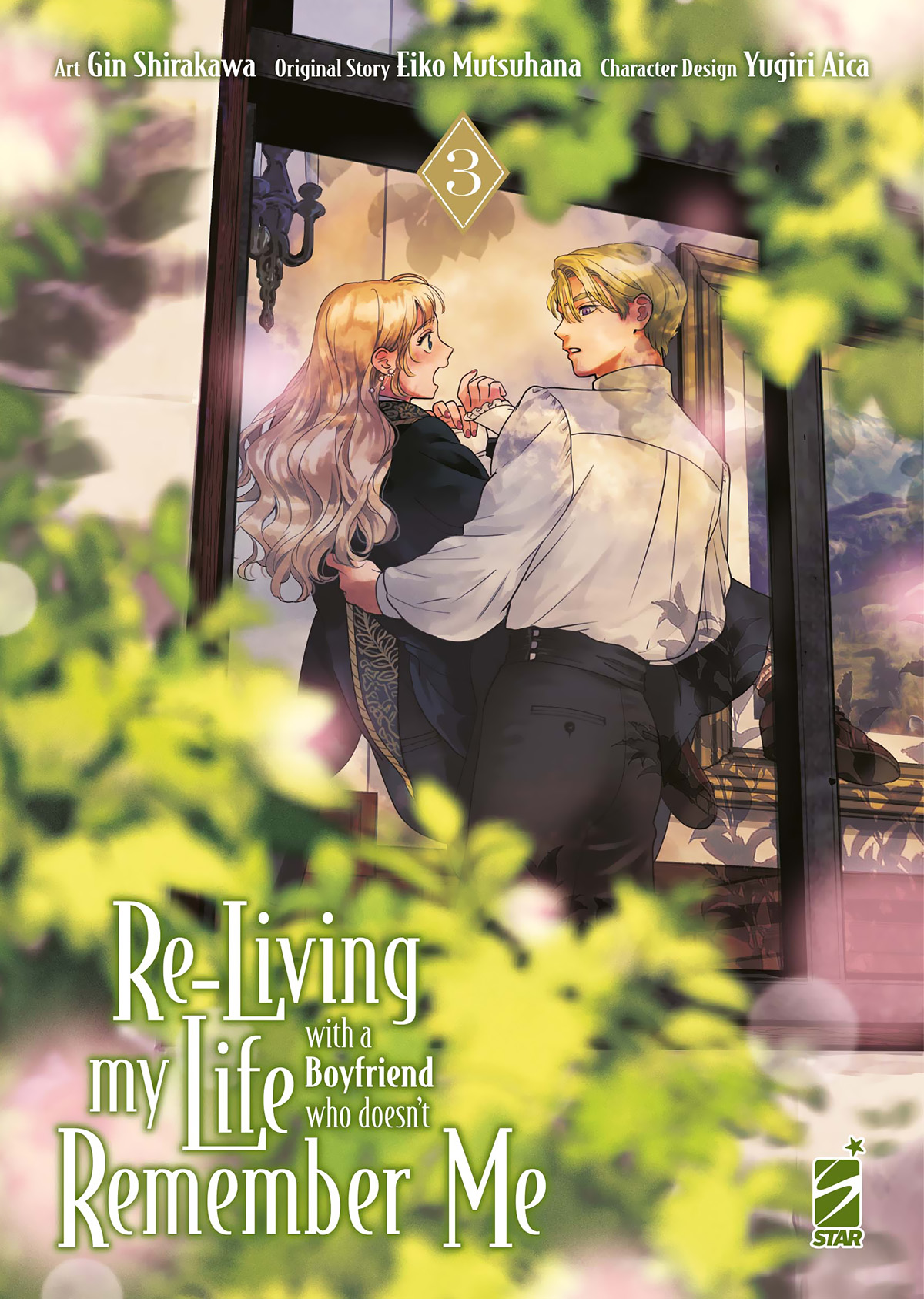 RE-LIVING MY LIFE WITH A BOYFRIEND WHO DOESN'T REMEMBER ME n. 3