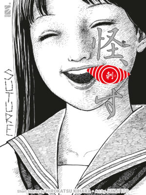 SUTURE